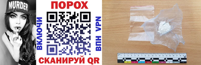 Amphetamine Розовый Балахна