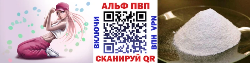 Купить  Балахна  А ПВП VHQ 