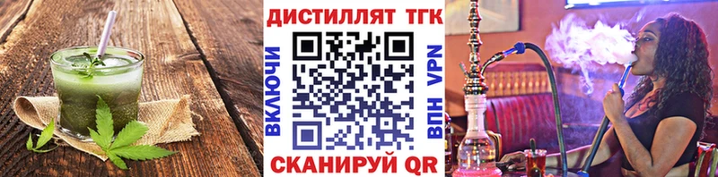 Печенье с ТГК конопля  Купить где  Балахна 