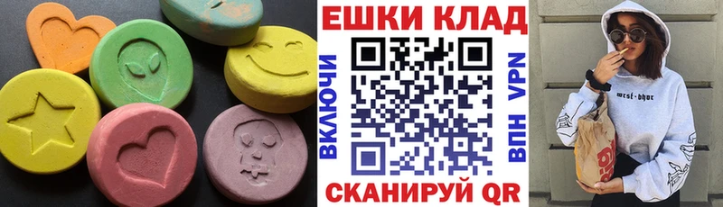 Ecstasy ешки  Купить закладки  Балахна 