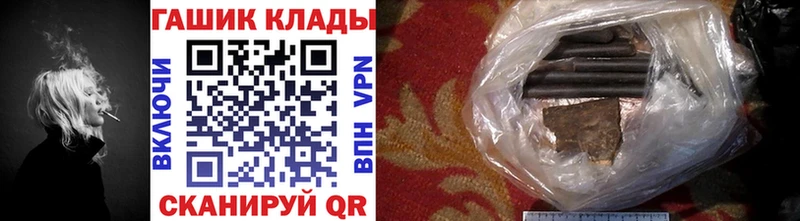 Купить  Балахна  Гашиш хэш 