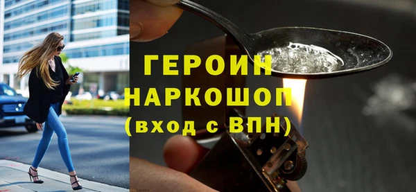 наркотики Киреевск