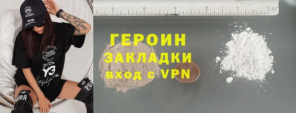 наркотики Киреевск