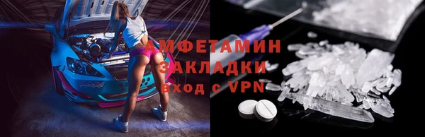 гашик Кинешма