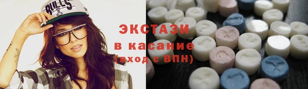 гашик Кинешма