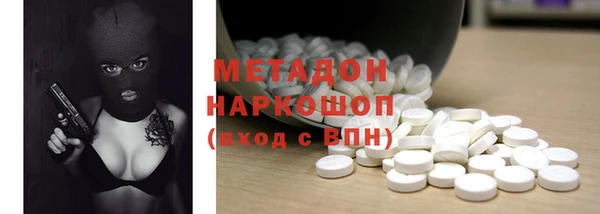 гашик Кинешма
