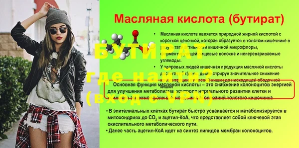 скорость Киренск