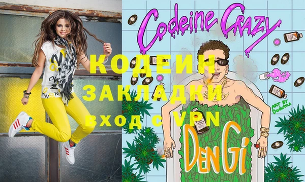 наркотики Киреевск