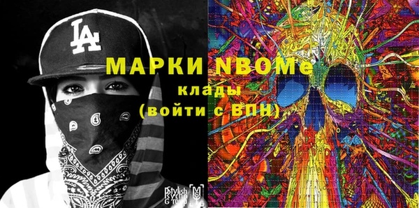 наркотики Киреевск