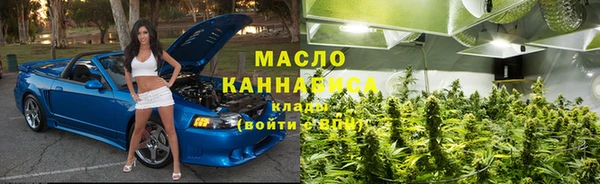 наркотики Киреевск