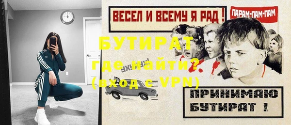 гашик Кинешма