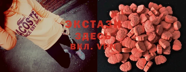 ECSTASY Козельск