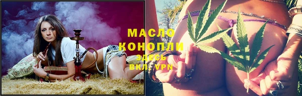 гашик Кинешма