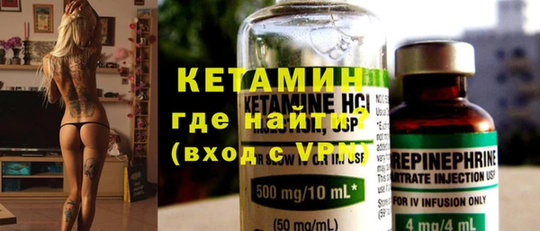 гашик Кинешма