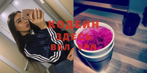 гашик Кинешма