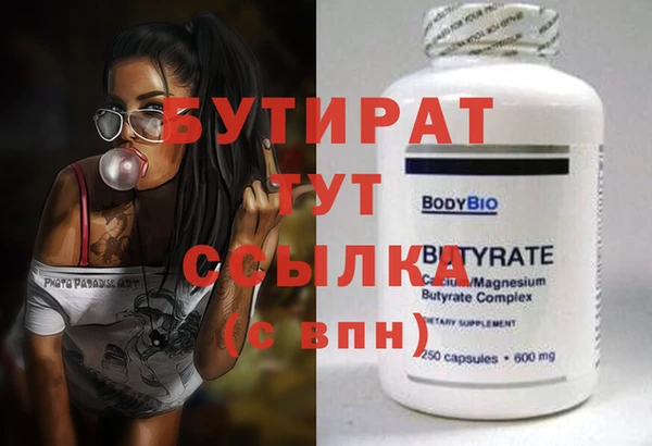 наркотики Киреевск