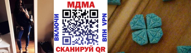 МДМА молли  Купить закладки  Балахна 