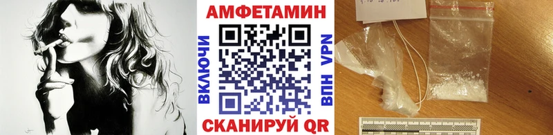 Метамфетамин Methamphetamine Балахна