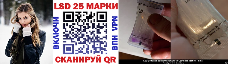 Марки 25I-NBOMe 1,5мг  Купить закладки  Балахна 